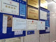 -协和菜馆(凤凰街店)