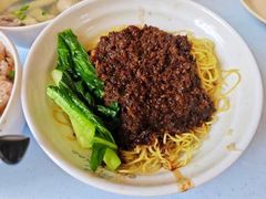 -颂记牛肉粉