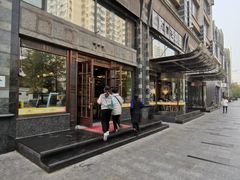 -马艾萨中国兰州牛肉拉面(劲松店)