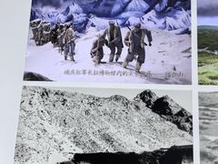 -迪庆藏族自治州博物馆