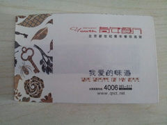 wifi0s0-146145523020140123_095819-青年公社烤鸭(青年路店)