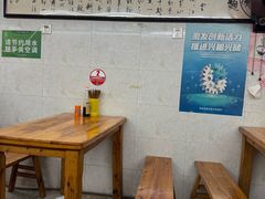 -蒋六十八梯眼镜面(渝中店)