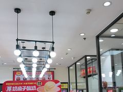 -味多美蛋糕(安定门店)