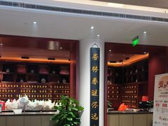 -南京君和堂中医门诊部