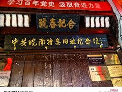 -屯溪老街