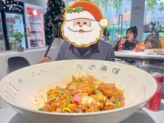 -友达面馆(广州总店)