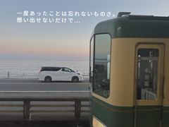 -灌篮高手动画打卡地