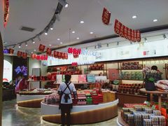 -稻香村(观前街店)