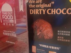 -OUR Bakery(SKP-S店)