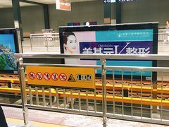 -黄浦路(地铁站)
