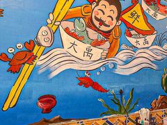 -大禹家·海鲜面馆(新闸路店)
