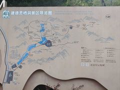 -灵栖洞天