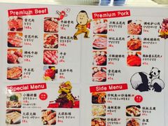 菜单-姜虎东白丁烤肉(苏州中心店)