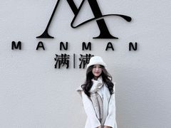 -悦海新天地