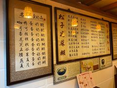 -玫瑰甜品(文明路店)