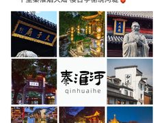 -李百蟹·江南蟹黄面·河景餐厅(夫子庙总店)