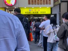 -小红旗臭豆腐炸冷面(万达店)
