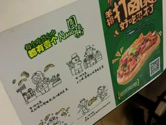 android_upload_pic-西部马华清真兰州牛肉面·烧烤夜市(关东店)