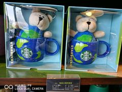 -星巴克臻选(盐城金鹰聚龙湖店)