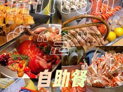 -大中华希尔顿酒店-念自助餐·嗨啤·小龙虾