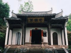 -潜口民宅博物馆