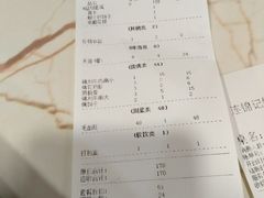 账单-连锦记海鲜烧烤大排档·锦州特色(西安路交大店)