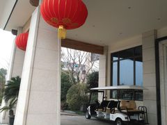 -苏州湾王焰温泉度假酒店