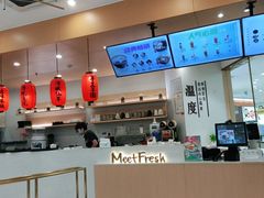 -鲜芋仙(番禺万达广场店)