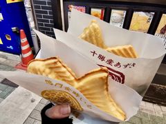 -鸣门鲷烧本铺