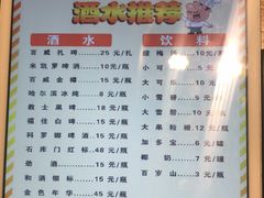 菜单-云晓光头烧烤吧(新大陆广场店)
