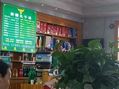 -尔力新疆丸子汤(北屯店)