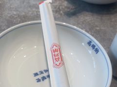 -高玛纳驴肉火烧(河间总店)