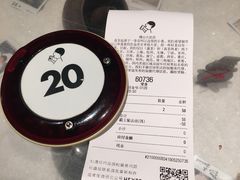-喜茶(佛山顺德大良东乐路店)