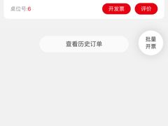 -醉面(大钟寺店)