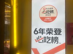 -老表记广西宵夜螺蛳鸭脚煲(东盟店)