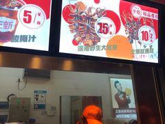 -正新鸡排·炸鸡烧烤(中原店)