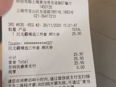 -麦当劳(友谊路得来速店)