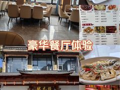 -状元楼(金溪路店)