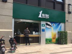 -1点点(南塘金茂府店)