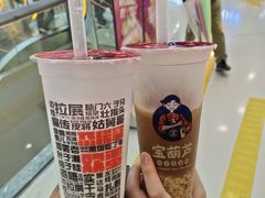 -宝葫芦西北茶食铺(万达店)