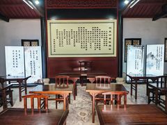 -白鹿洞书院