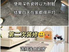 -今朝装饰旗舰店(并州北路店)