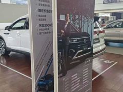 -永达一汽大众4S店(金杨地区店)