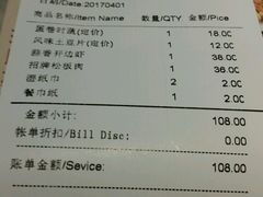 -飞阳铁板烧(ME TOWN购物中心店)