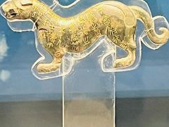-陕西历史博物馆