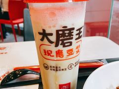 现磨豆浆-永和大王(茉莉上新·友谊店)