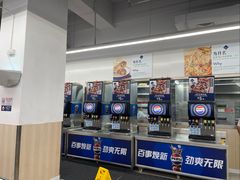 -山姆会员商店(上海浦东店)