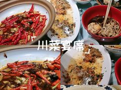 -帝一铭家宴(板塘店)