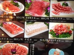 -08涮肉坊(广顺南大街店)