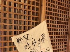 -泥糊破店小酒馆·团建聚餐(南京西路店)